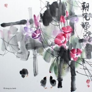 Chicks - Tiput - 朝气