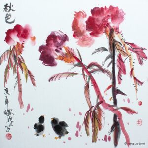 Bright Red - Kirkas punainen - 秋色