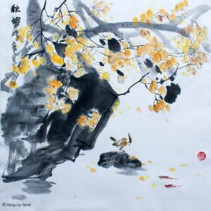 Free - Vapaa - 自由自在