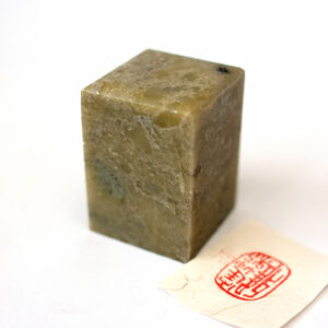 Kiinalainen leimakivi (kivitiiviste) 2 / Chinese stampseal 2