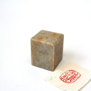 Kiinalainen leimakivi (kivitiiviste) 3 / Chinese stampseal 3