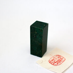 Kiinalainen leimakivi (kivitiiviste) 4 / Chinese stampseal 4
